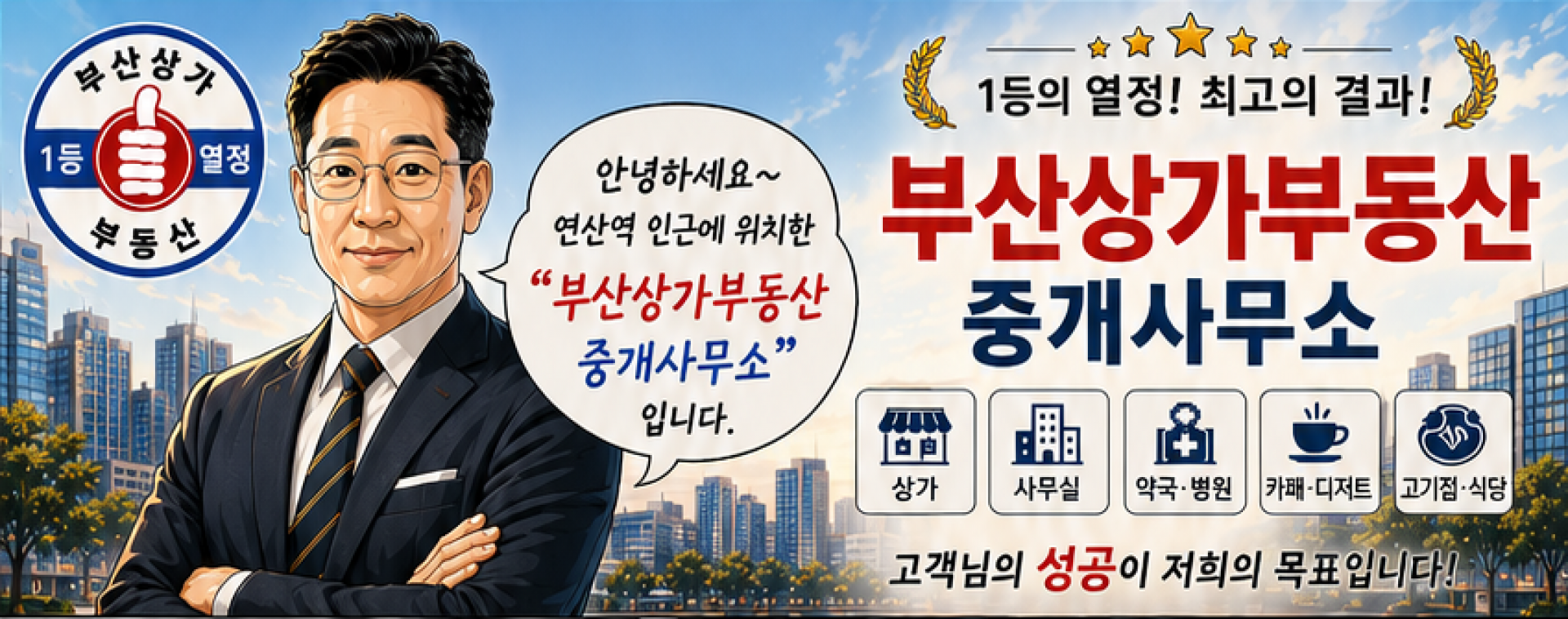 메인 비주얼 이미지