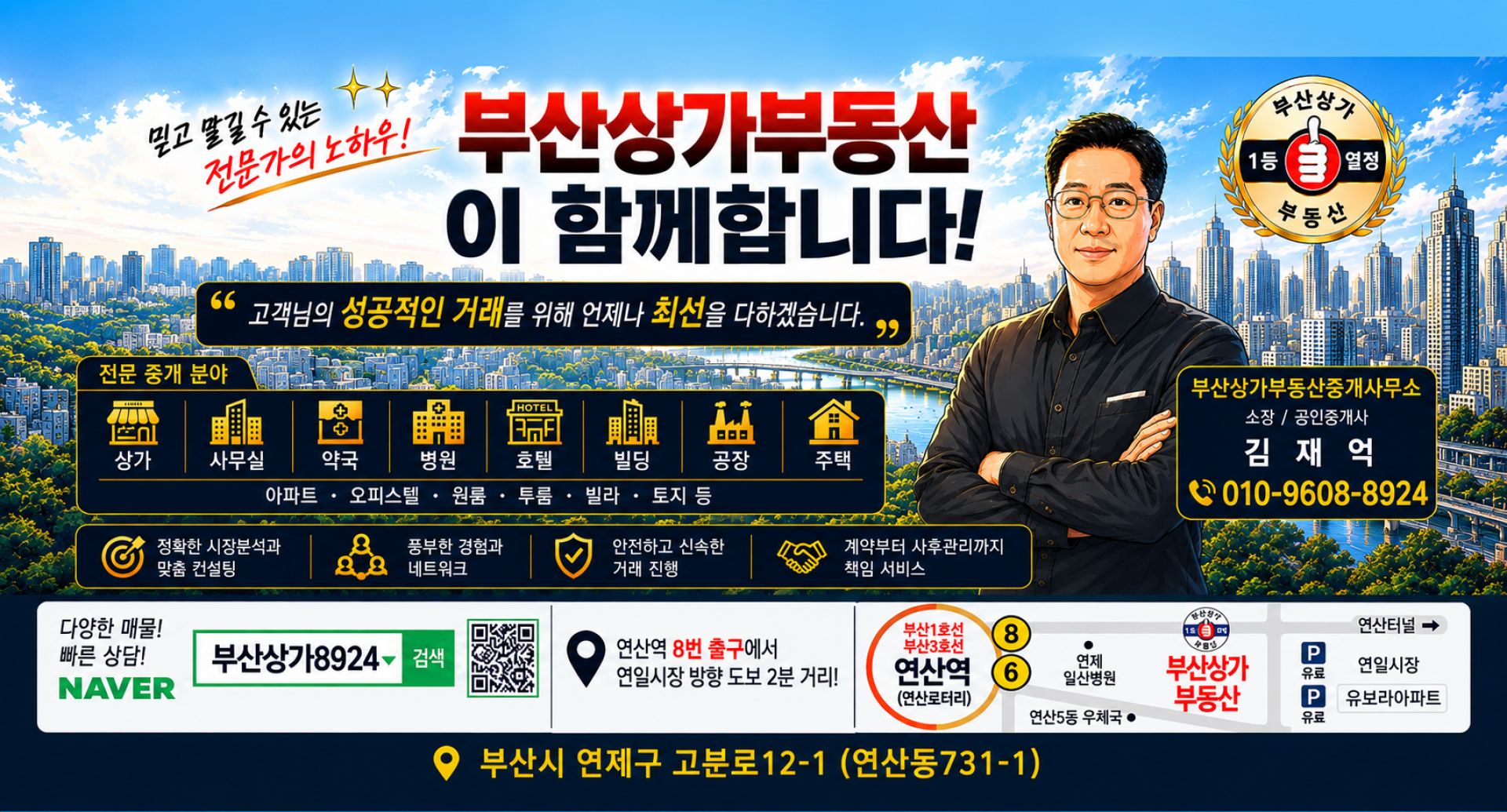 메인 비주얼 이미지